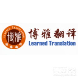 重慶專業(yè)翻譯與軟件開發(fā)服務(wù) 丹麥語文件翻譯與現(xiàn)場口譯一體化解決方案